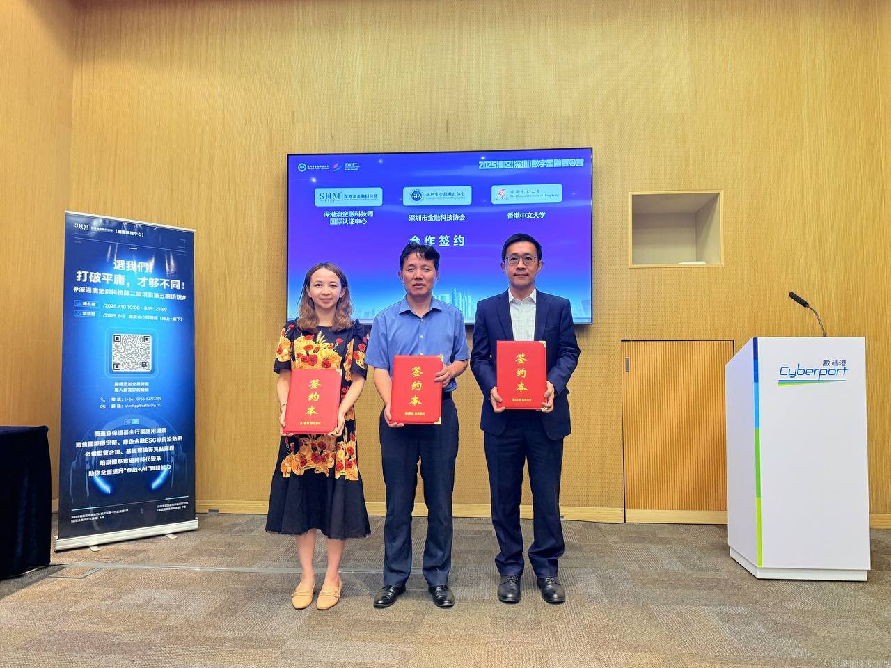 Irene Lee signing MOUs at the launch of the SHMFTPP International Certification Institute 2.