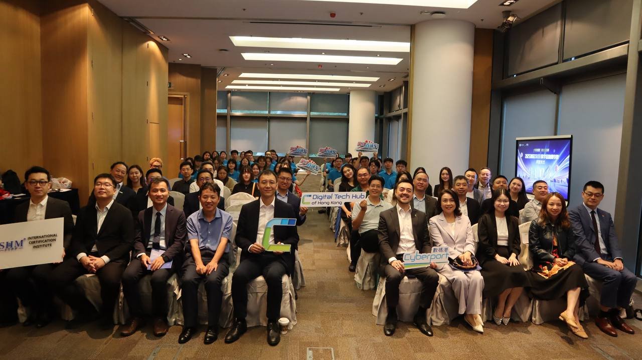 GBA FinTech Summer Camp Closing Ceremony.