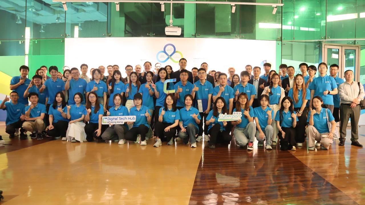 GBA FinTech Summer Camp.