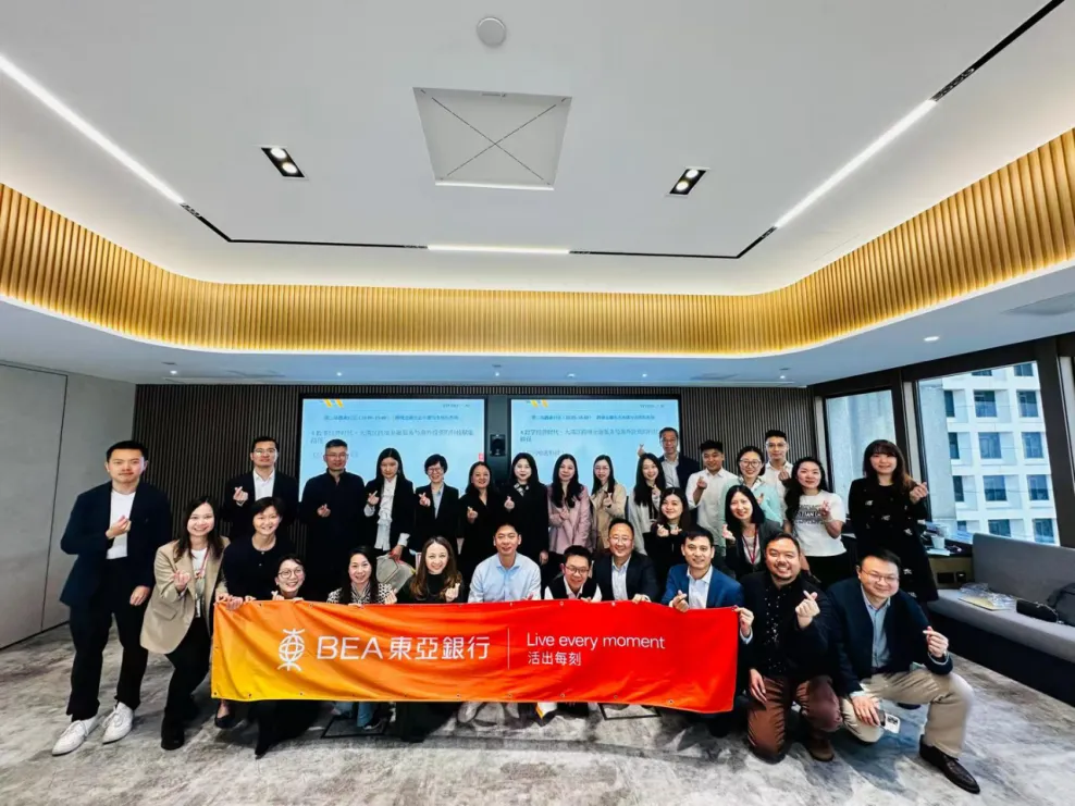 GBA FinTech Event Hero Image