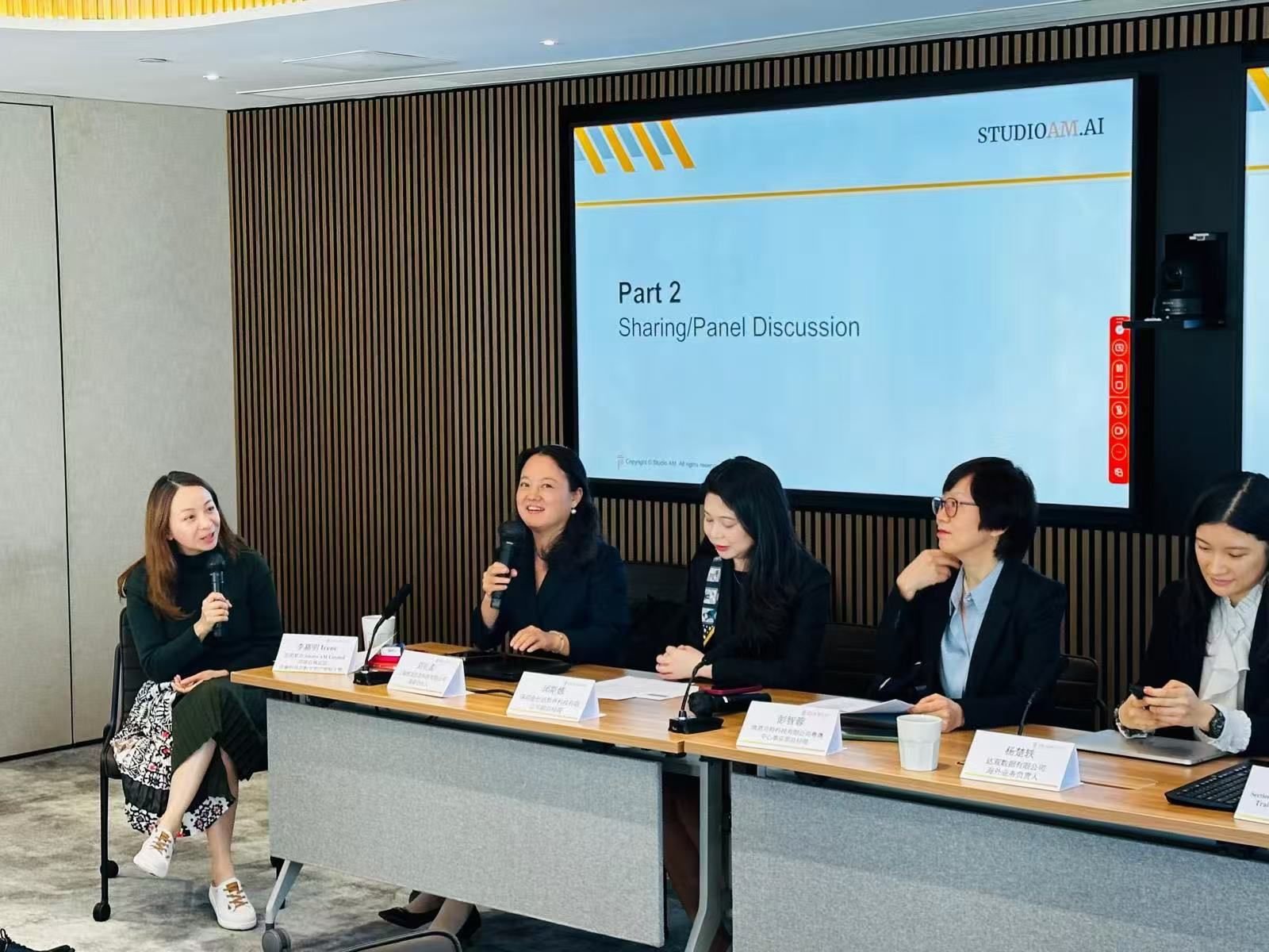 GBA FinTech Event Panel Discussion